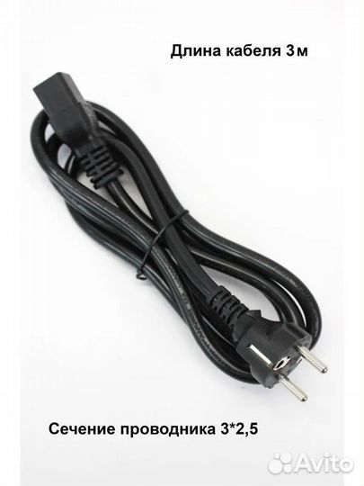 Кабель питания С19 3 метра