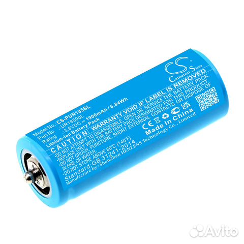 Аккумулятор CS-PUR185SL
