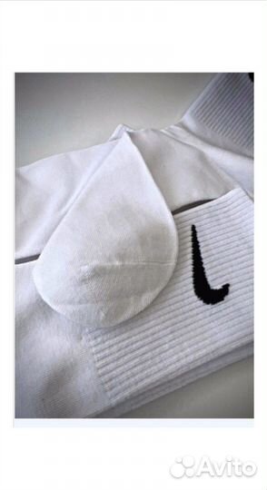 Носки белые высокие мужские женские из хлопка Nike