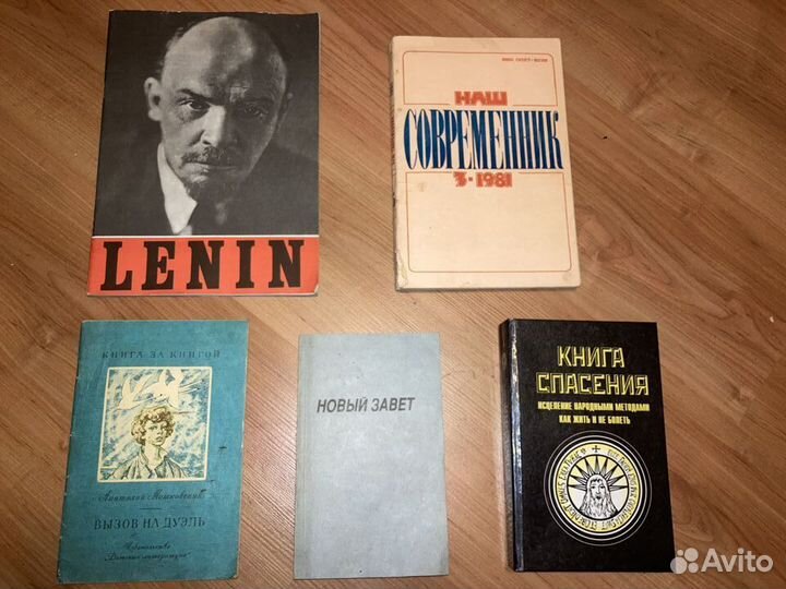 Книги