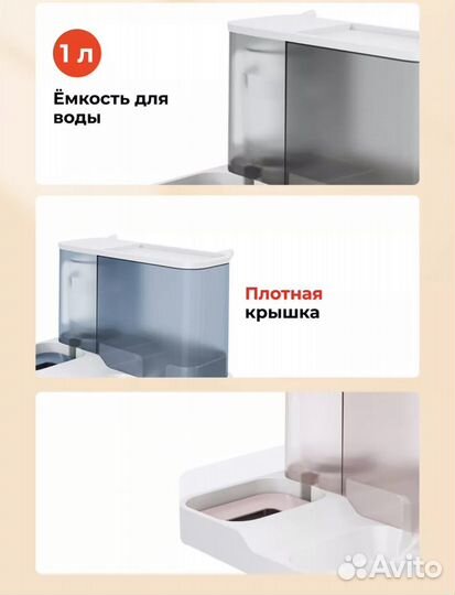 Автоматическая кормушка и поилка 2в1 для котов