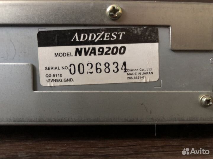 Мультимедийная система