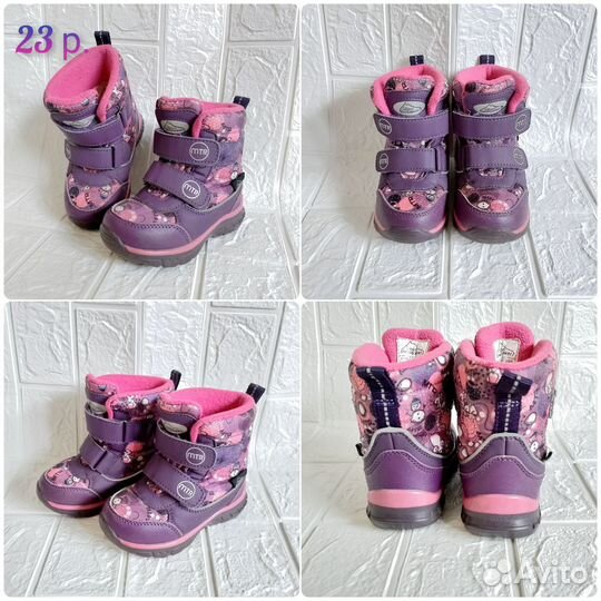 Сапоги зимние для девочки 22 - 23 р