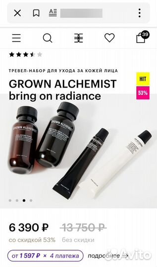 Pixi,Clarins.Grown Alchemist,BME,MJsolution уход д