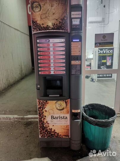 Кофейный Аппарат kikka Е6