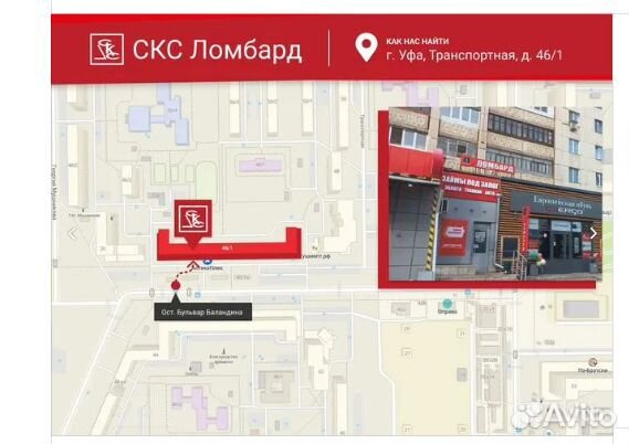 Золотая подвеска, арт5