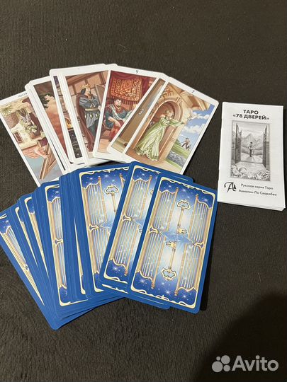 Карты Таро 78 Дверей + книга
