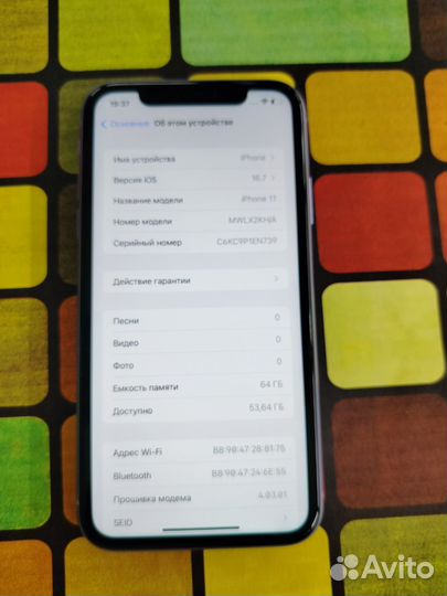 iPhone 11, 64 ГБ