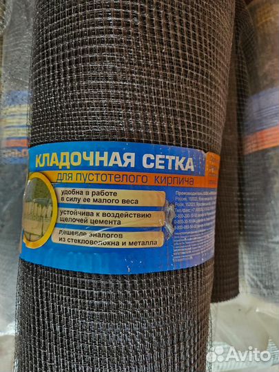 Кладочная сетка