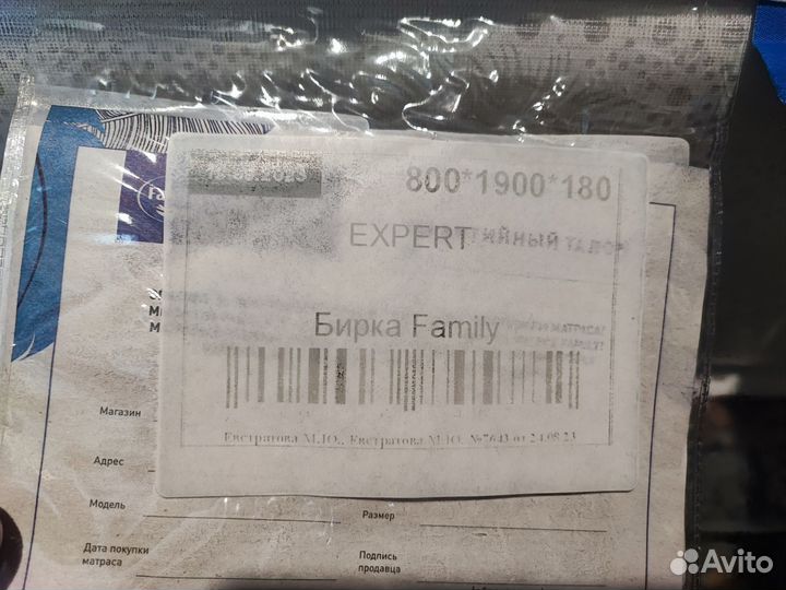 Матрас новый ортопедический