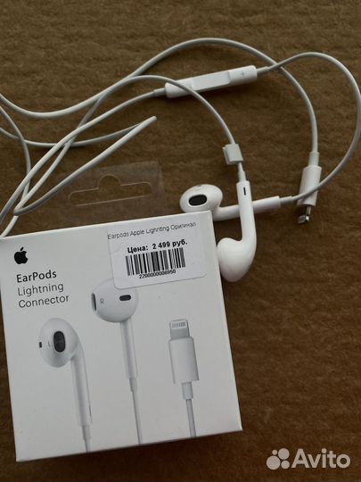 Наушники apple earpods lightning connector
