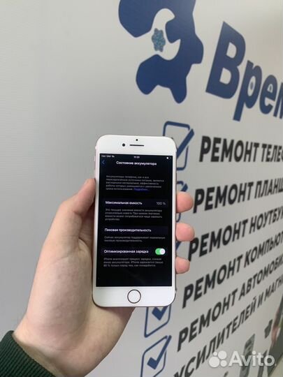iPhone 7, 32 ГБ