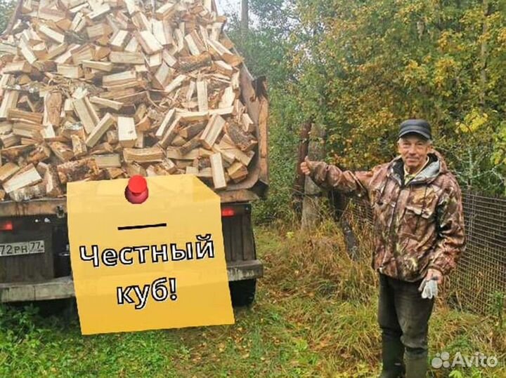 Дрова от производителя