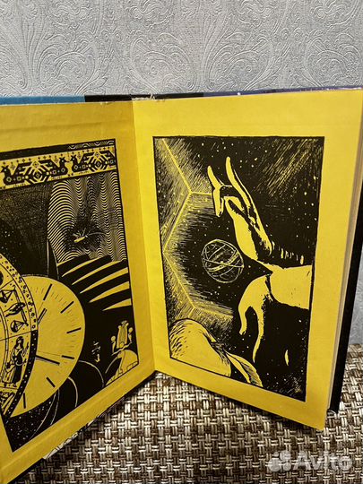 Ефремов Час быка