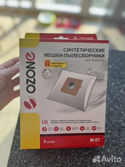 Мешки для пылесоса lg