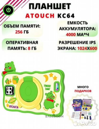 Детский планшет новый