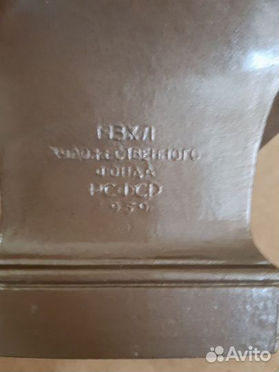 Бюсты