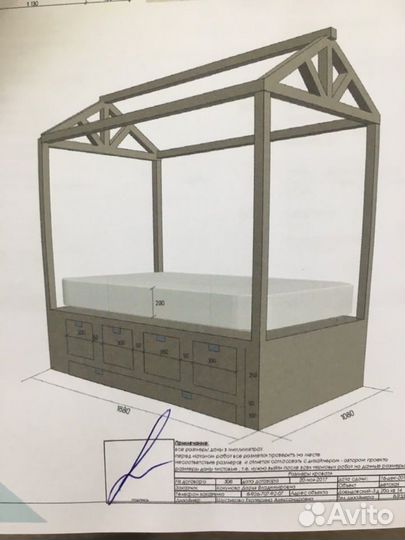Кроватка детская домик