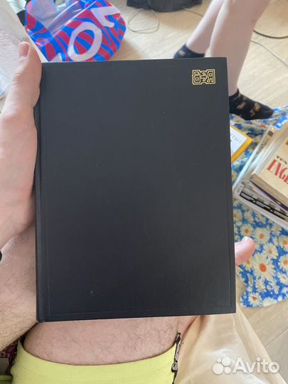 Большой русско-английский словарь