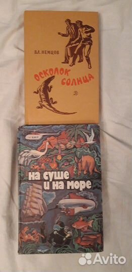 Книги СССР