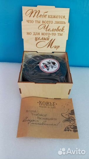 Новый мужской кожаный ремень подарок мужчине