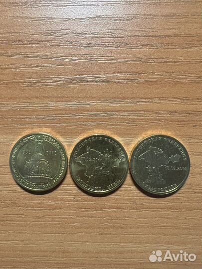 Монеты гвс города воинской славы