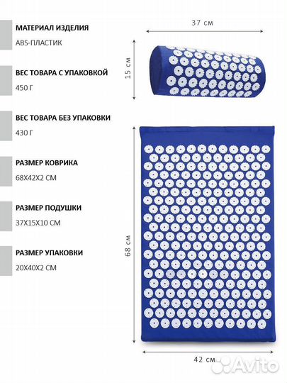 Акупунктурный массажный коврик с подушкой в чехле