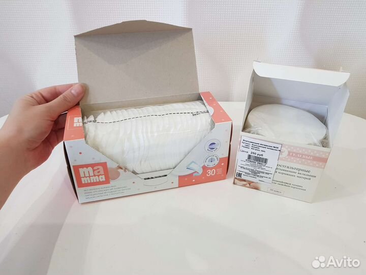 Вкладыши для кормления новые