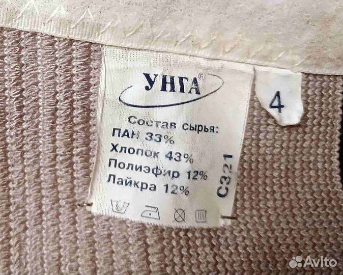 Бандаж послеоперационный «бкп-унга». С-321. Р.4
