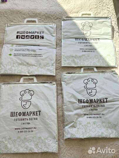 Теромопакеты