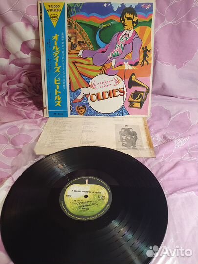 Beatles – A Collection Of Beatles Oldies, Japan, 1