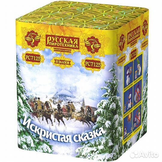 Фейерверк Искристая сказка 25 залпов