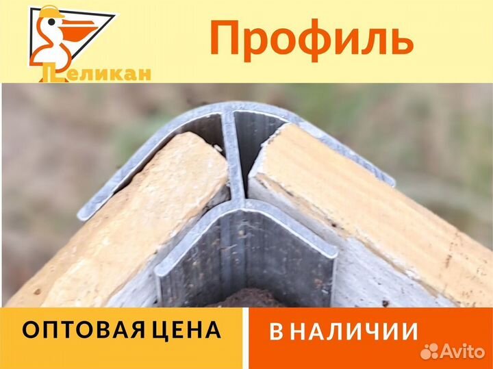 Профиль для грядок из шифера (комплект гн42 400мм)