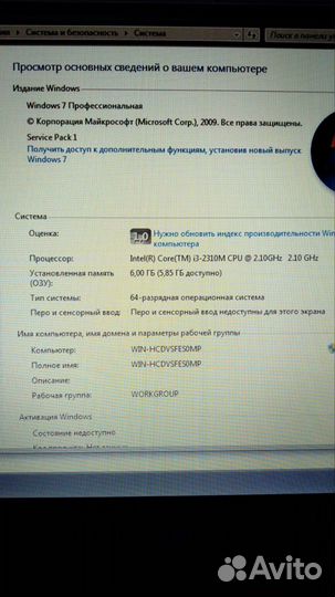 Ноутбук бу