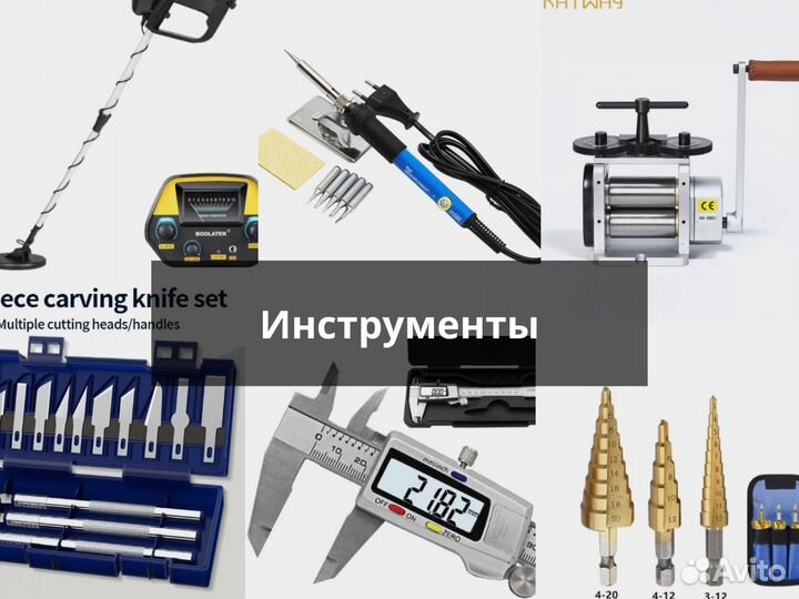 Посредник в китае байер 1688 taobao poizon