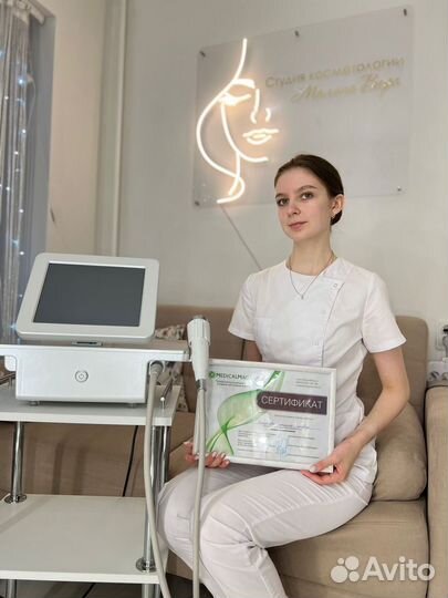Услуги косметолога