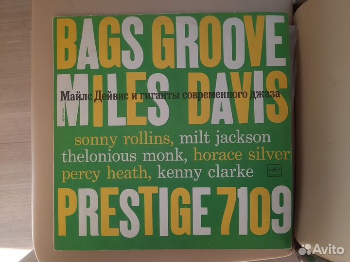 Виниловые пластинки СССР