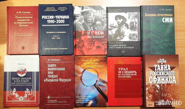 Философия. Литература. Психология. История