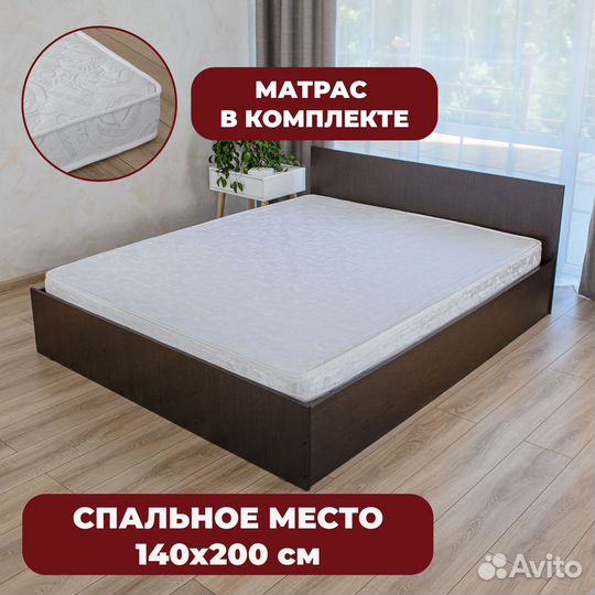 Кровать двуспальная 140х200 Марс с матрасом