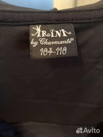 Костюм для девочки арина балерина