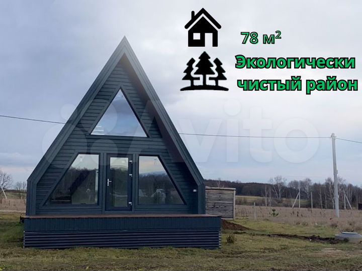 Дом 78 м² на участке 10 сот.