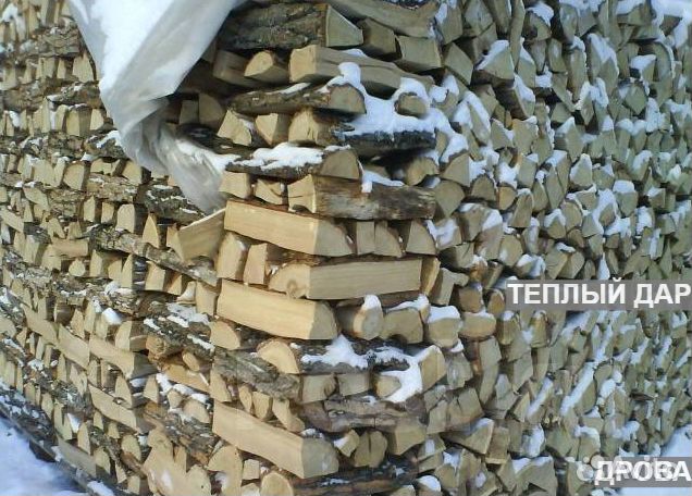 Дрова