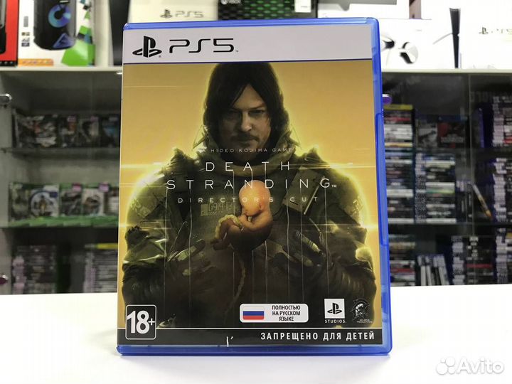 PS5 Death Stranding Director's cut