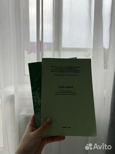 ЕГЭ методички 1 курс