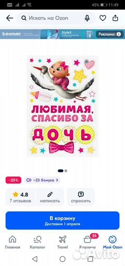 Набор для выписки новорожденного для девочки