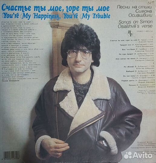 Виниловые пластинки разные