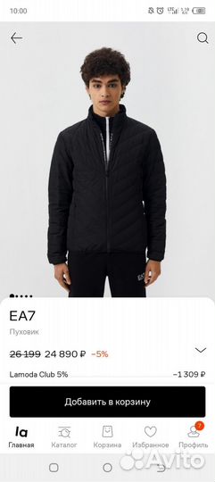 Куртка мужская ea7