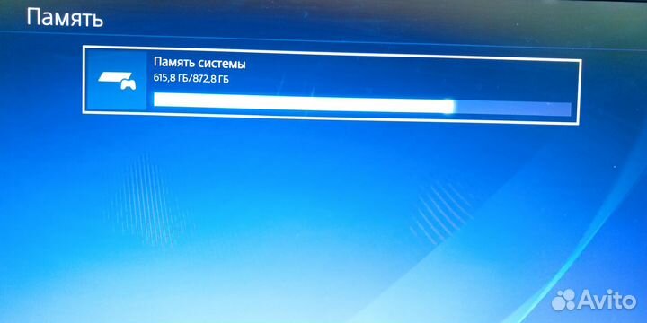 Sony PS4 slim 1tb