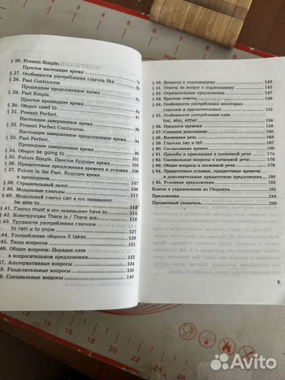 Англиский язык Биболетова 4,5,6,7,8,10 класс