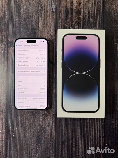 iPhone 14 Pro, 256 ГБ